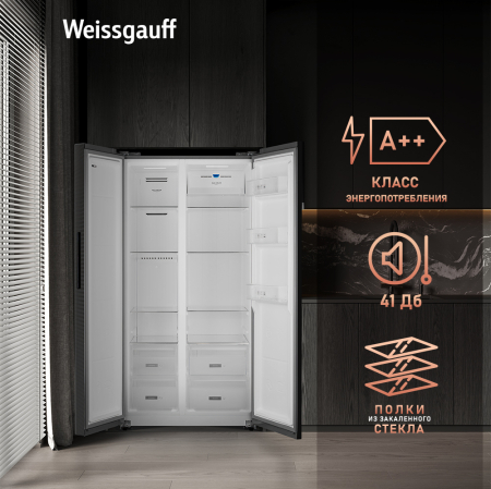     Weissgauff WSBS 600 NoFrost Inverter Inox Glass