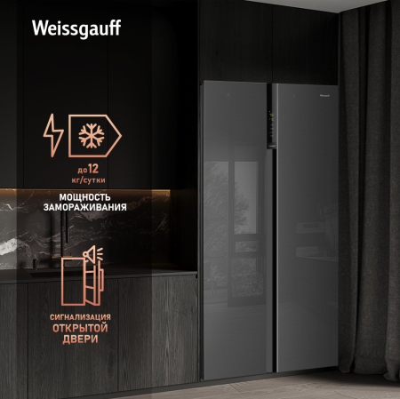     Weissgauff WSBS 600 NoFrost Inverter Inox Glass