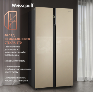     Weissgauff WSBS 600 BeG NoFrost Inverter