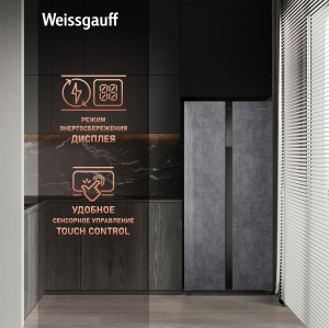     Weissgauff WSBS 500 Inverter NoFrost Rock Glass 