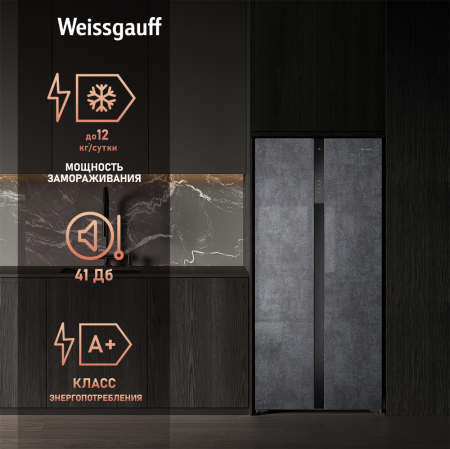     Weissgauff WSBS 500 Inverter NoFrost Rock Glass 