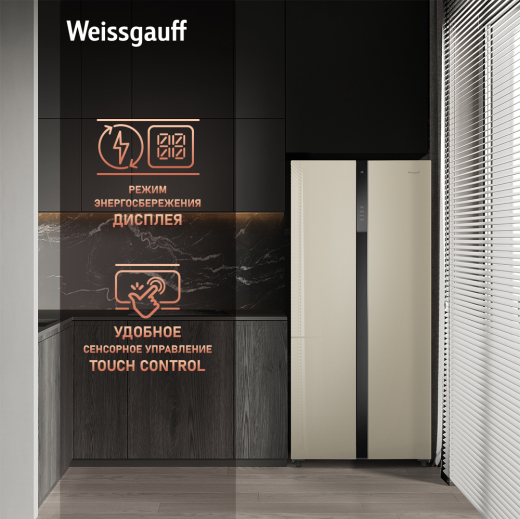 ��������������� ����������� � ���������� Weissgauff WSBS 500 Inverter NoFrost Beige Glass