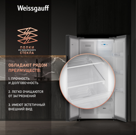     Weissgauff WSBS 500 Inverter NoFrost Beige Glass