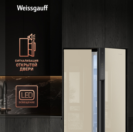     Weissgauff WSBS 500 Inverter NoFrost Beige Glass