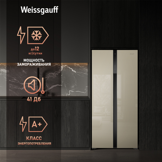 ��������������� ����������� � ���������� Weissgauff WSBS 500 Inverter NoFrost Beige Glass