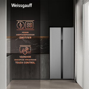     Weissgauff WSBS 500 Inverter NoFrost Inox Glass 