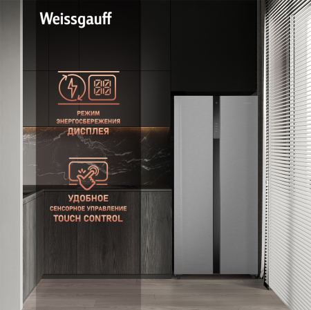     Weissgauff WSBS 500 Inverter NoFrost Inox Glass 