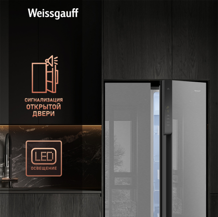     Weissgauff WSBS 500 Inverter NoFrost Inox Glass 