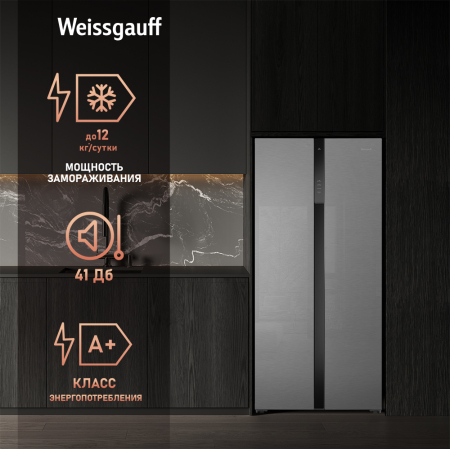     Weissgauff WSBS 500 Inverter NoFrost Inox Glass 