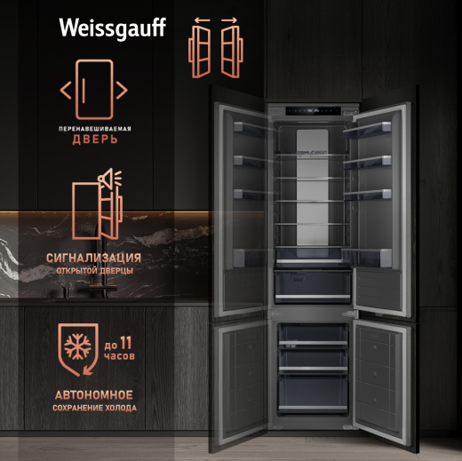 ������������ ����������� � ���������� Weissgauff WRKI 2000 Total NoFrost Inverter Premium Ecofresh Inox