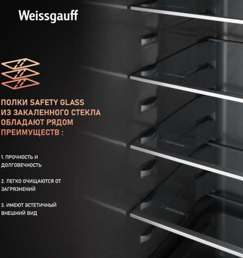 ������������ ����������� � ���������� Weissgauff WRKI 2000 Total NoFrost Inverter Premium Ecofresh Inox