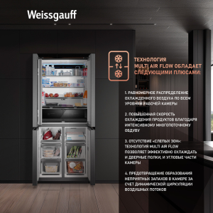     Weissgauff WCD 450 XNF Built-in 