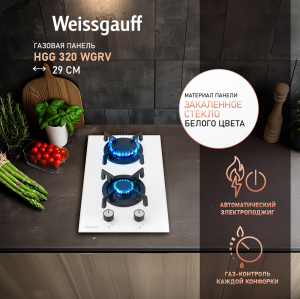    Weissgauff HGG 320 WGRV