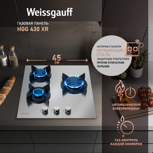 �������� ������ Weissgauff HGG 430 XR