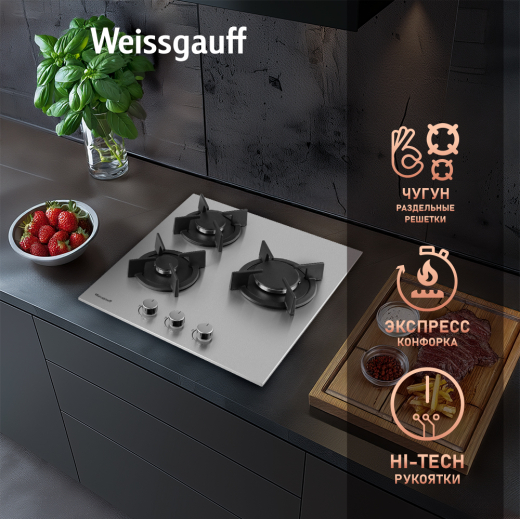 �������� ������ Weissgauff HGG 430 XR