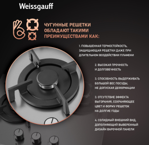   Weissgauff HGG 431 XRV