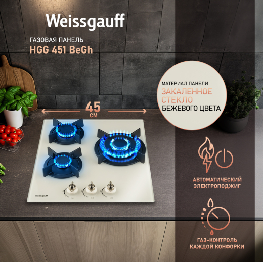 �������� ������ Weissgauff HGG 451 BeGh