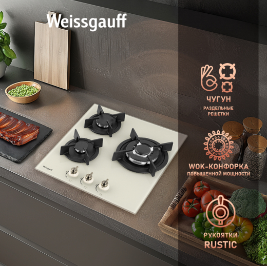 �������� ������ Weissgauff HGG 451 BeGh