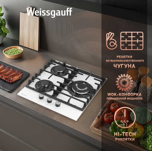 �������� ������ Weissgauff HGG 451 WFV