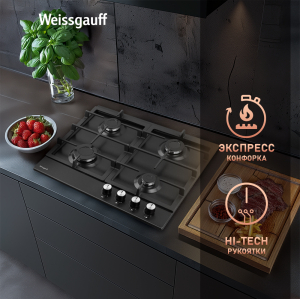   Weissgauff HGG 640 BEB