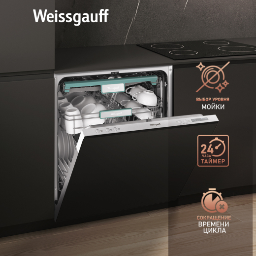 ������������ ������������� ������ � ����� �� ����, ����-����������� � ���������� Weissgauff BDW 6073 D (����������� 2025 ����)