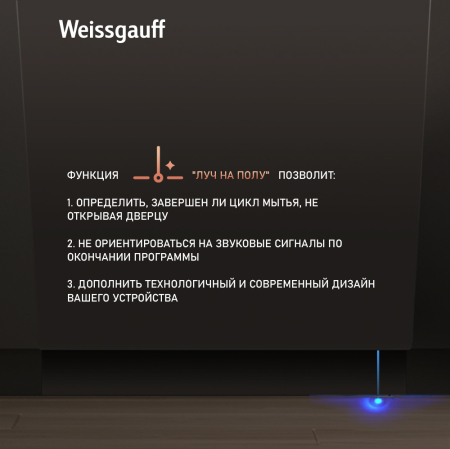       , -   Weissgauff BDW 6073 D ( 2025 )