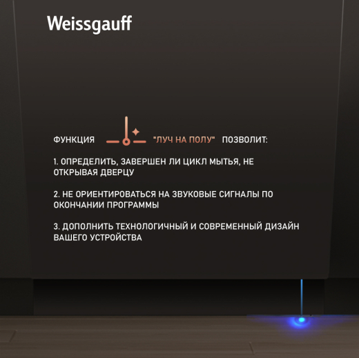 ������������ ������������� ������ � ����� �� ����, ����-����������� � ���������� Weissgauff BDW 6073 D (����������� 2025 ����)