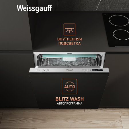       , -   Weissgauff BDW 6073 D ( 2025 )
