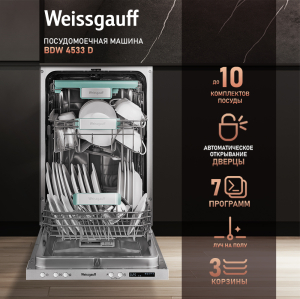         - Weissgauff BDW 4533 D ( 2025 )