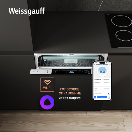      Wi-Fi,   , -   Weissgauff BDW 6150 Touch DC Inverter Wi-Fi ( 2025 )