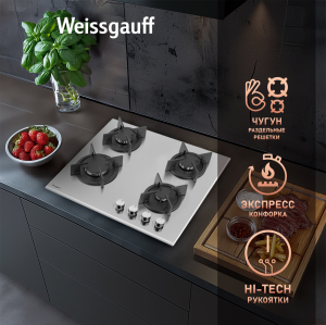   Weissgauff HGG 640 XR