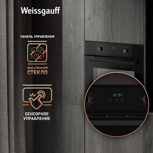 ������� ���� Weissgauff EOM 388 PDB Steam Clean