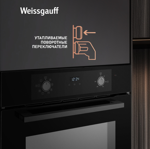 ������� ���� Weissgauff EOM 388 PDB Steam Clean