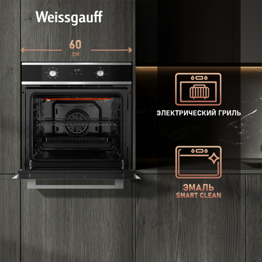 ������� ���� Weissgauff EOM 388 PDX Steam Clean