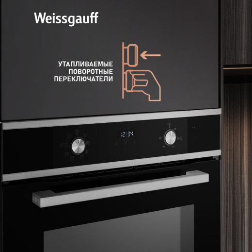 ������� ���� Weissgauff EOM 388 PDX Steam Clean