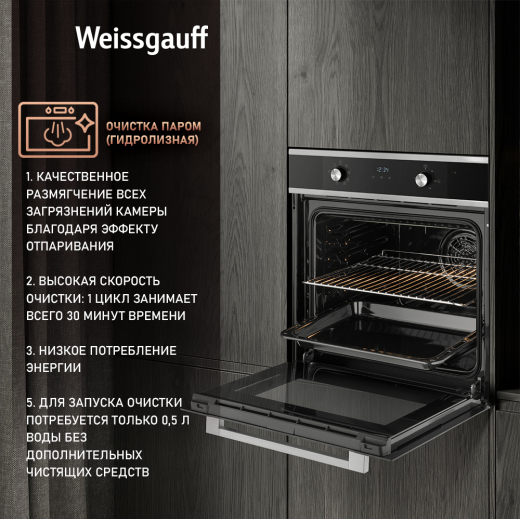 ������� ���� Weissgauff EOM 388 PDX Steam Clean