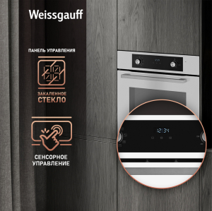   Weissgauff EOM 388 PDW Steam Clean
