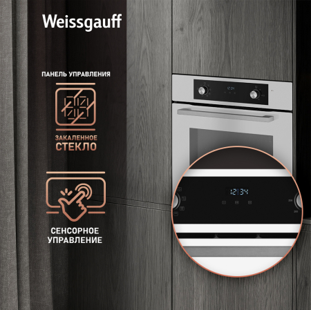   Weissgauff EOM 388 PDW Steam Clean