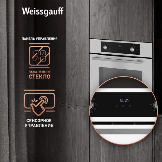 ������� ���� Weissgauff EOM 388 PDW Steam Clean
