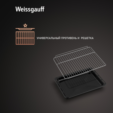   Weissgauff EOM 388 PDW Steam Clean