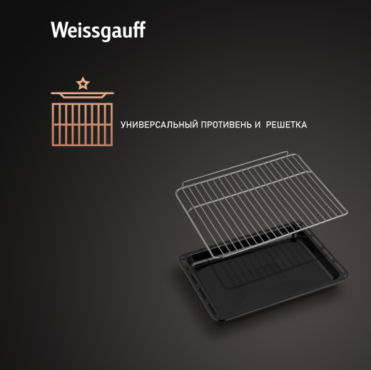 ������� ���� Weissgauff EOM 388 PDW Steam Clean