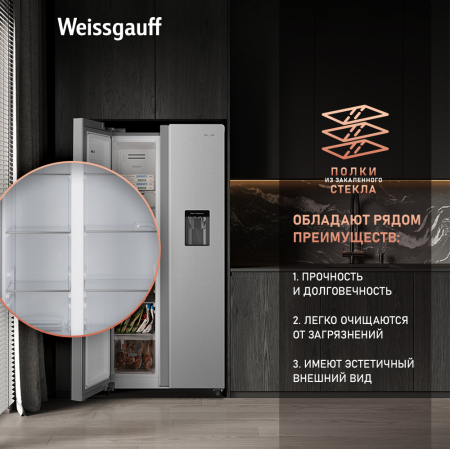        Weissgauff WSBS 600 X NoFrost Inverter Water Dispenser