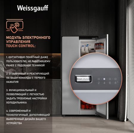         Weissgauff WSBS 600 X NoFrost Inverter Water Dispenser