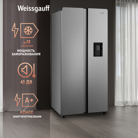         Weissgauff WSBS 600 X NoFrost Inverter Water Dispenser