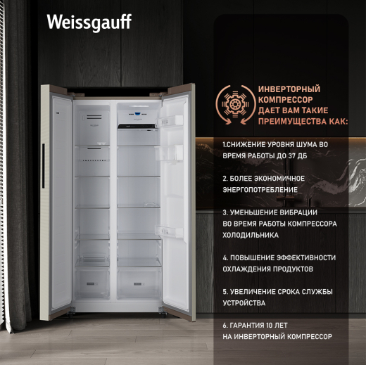 ��������������� ����������� � ���������� � ������� ����  Weissgauff WSBS 600 Be NoFrost Inverter Water Dispenser