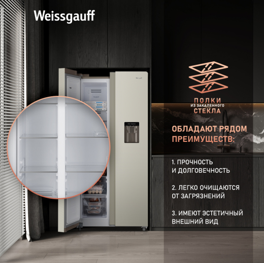 ��������������� ����������� � ���������� � ������� ����  Weissgauff WSBS 600 Be NoFrost Inverter Water Dispenser