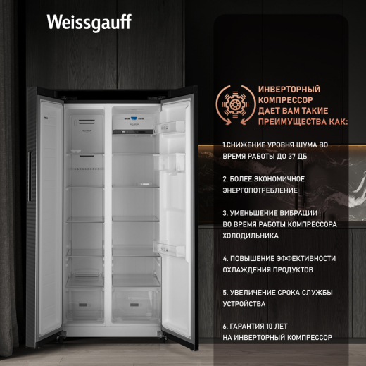 ��������������� ����������� � ���������� � ������� ����  Weissgauff WSBS 600 XB NoFrost Inverter Water Dispenser