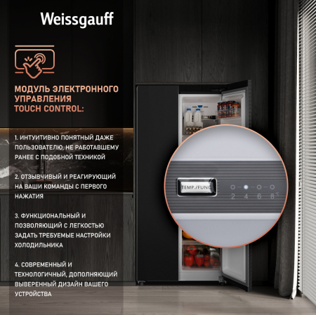         Weissgauff WSBS 600 XB NoFrost Inverter Water Dispenser