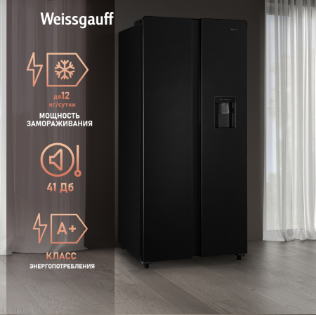         Weissgauff WSBS 600 XB NoFrost Inverter Water Dispenser