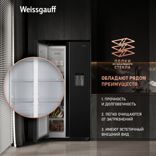 ��������������� ����������� � ���������� � ������� ����  Weissgauff WSBS 600 XB NoFrost Inverter Water Dispenser